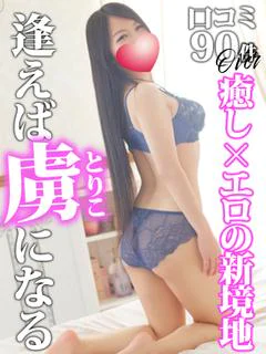 紀子（ノリコ）◆マダムコース