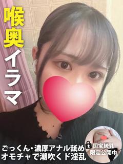 雪華(セツカ)◆マダ...