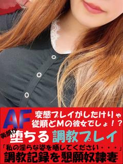 茉莉(マツリ)◆マダ...