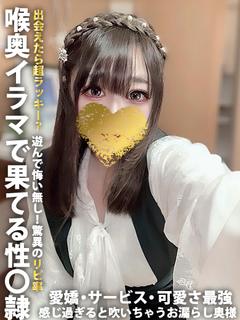 麗菜(レナ)◆マダム...