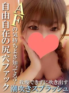 美優(ミユ)◆マダムコース