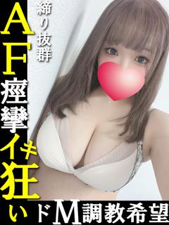 美広(ミヒロ)◆マダ...