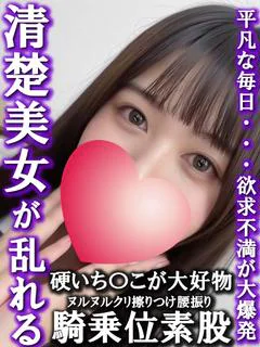 瑠璃（ルリ）◆マダムコース