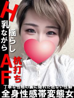 由羅(ユラ)◆マダム...