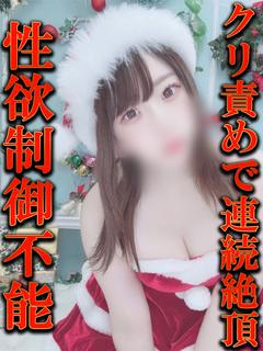 和佳奈(ワカナ)◆マ...