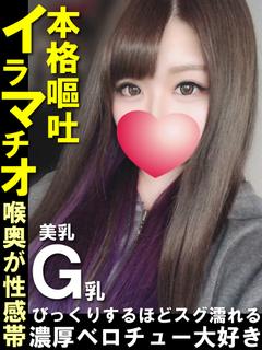 恵莉(メグリ)◆マダ...