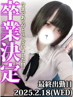 彗(スイ)◆マダムコ...