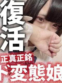 彗(スイ)◆マダムコース