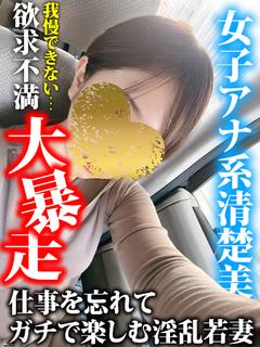 沙理(サリ)◆マダム...