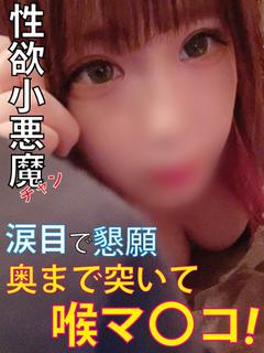 涙(ウル)◆マダムコ...