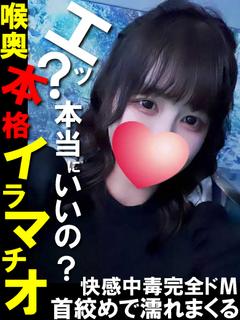 若葉(ワカバ)◆マダ...