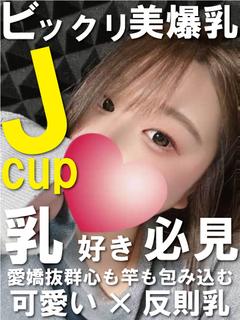 風花(フウカ)◆マダ...