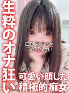 春(ハル)◆マダムコ...