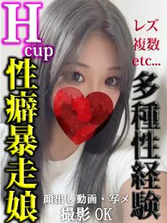 空蘭(アラン）◆マダムコース