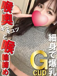 蒼桜(アオ)◆マダムコース