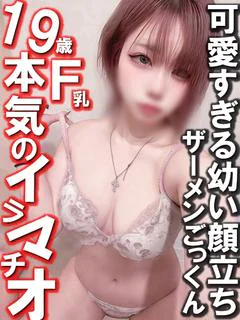 チョコ◆19歳の本気嘔吐イラマ
