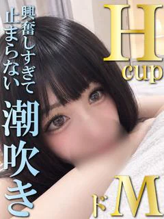 亜由