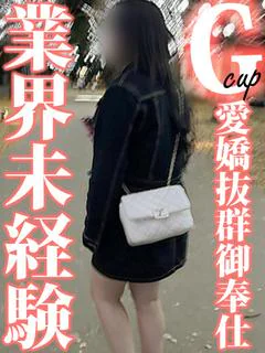 佳菜子(カナコ)◆マダムコース
