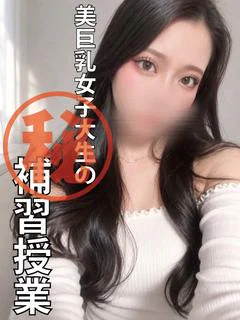 ミラン◆圧巻の美巨乳