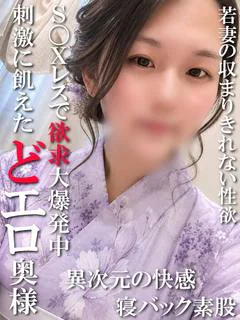 静香(シズカ)◆マダムコース