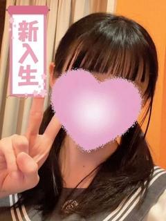 ひとみ