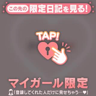 💌クリスマス本指名様💌