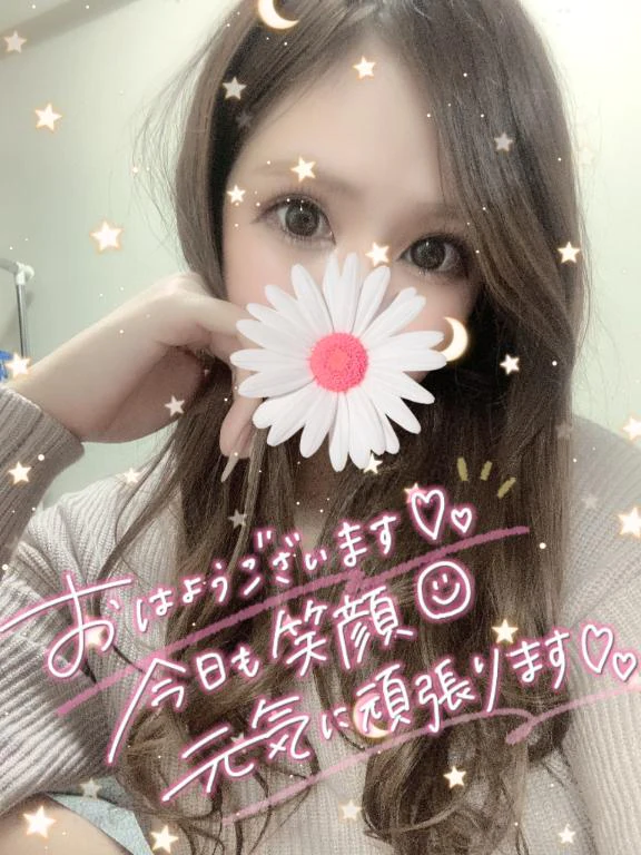 おはよん💫