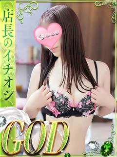 りんか