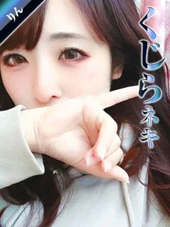 りん(エロさ一宮最大...