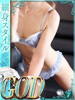 ねね