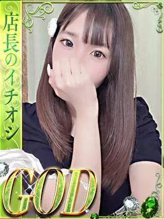 るり