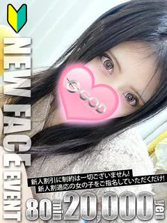 ロア(幼いお顔立ち)