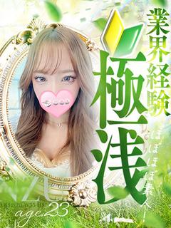 杏(キレカワ経験極浅...