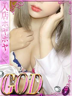 れみ