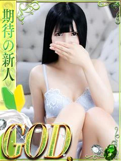 なお