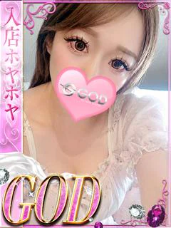 もな