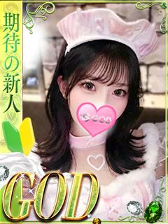 なち