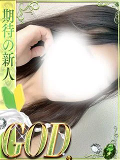 ゆな