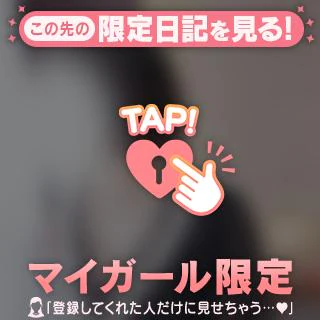 最後の♡
