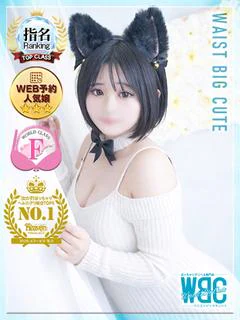 あんな