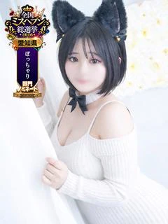 あんな