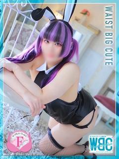 にあ【有名店人気姫💗Ｈ大好き】
