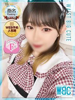 くおん