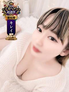 くおん