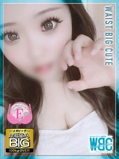 ここね【性欲モンスター💕】