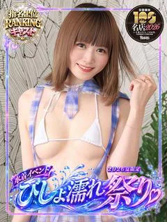 ことり 洗練された極...