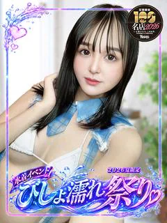 ゆずは ドMご奉仕プ...