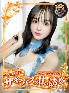 ゆずは