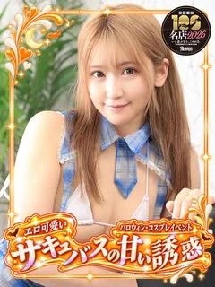 れお