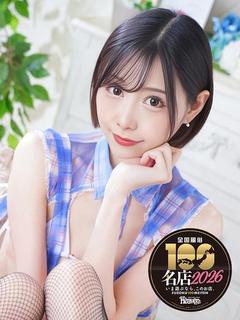 さら 最高としか言え...